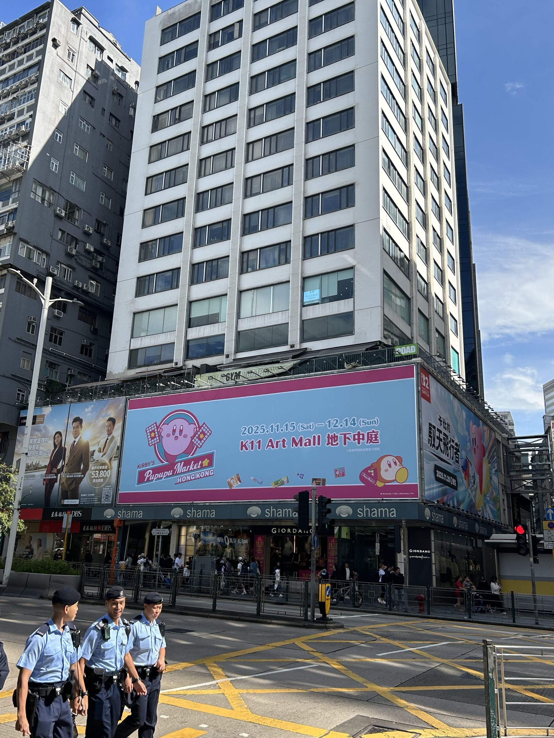 Hong Kong photo 5 - Kirby