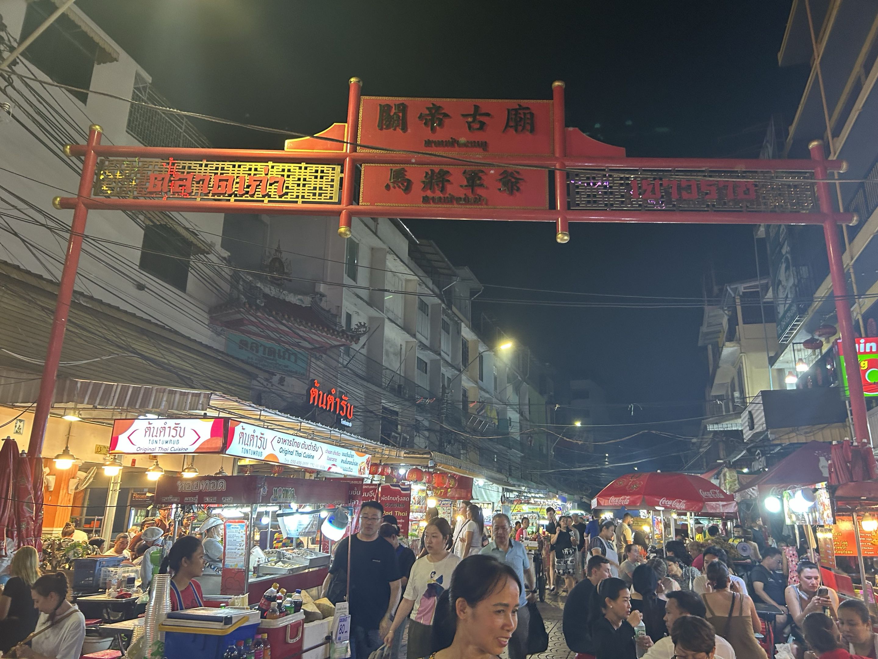 Bangkok, Thailand photo 10 - Chinatown